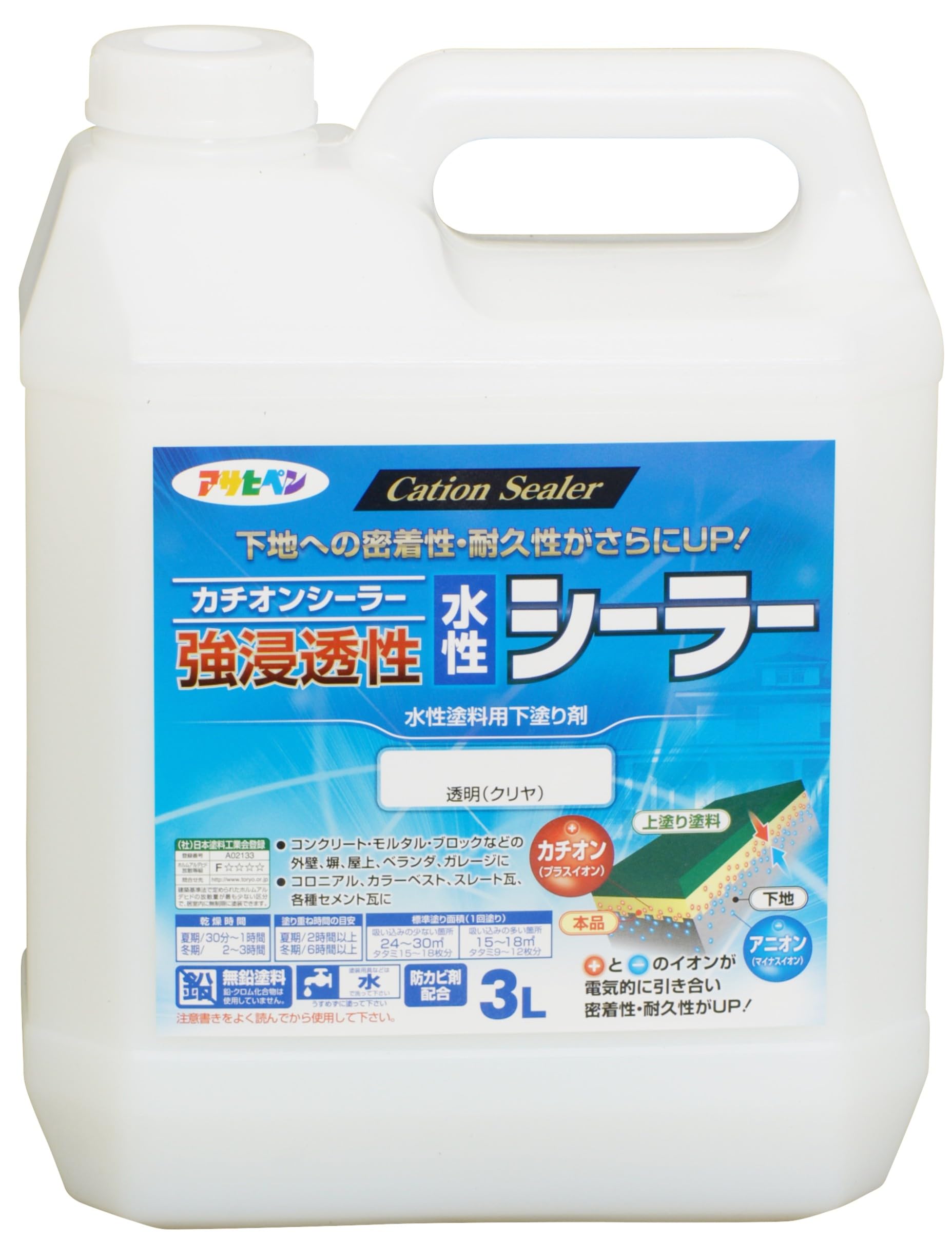 水性シーラー（透明）18L